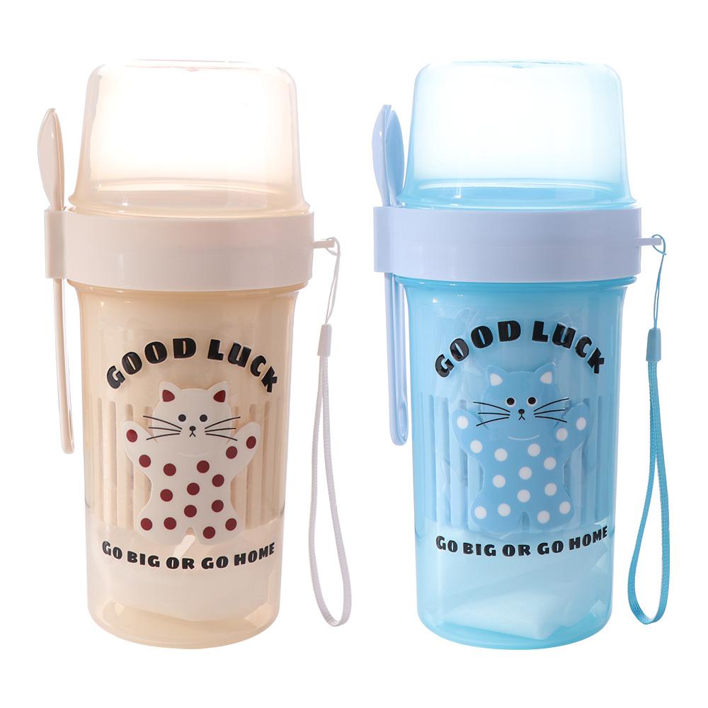 Double Layer Breakfast Oatmeal Cup Spring Pressure Salad Cup Cereal Cup Yogurt Filter Cup  School