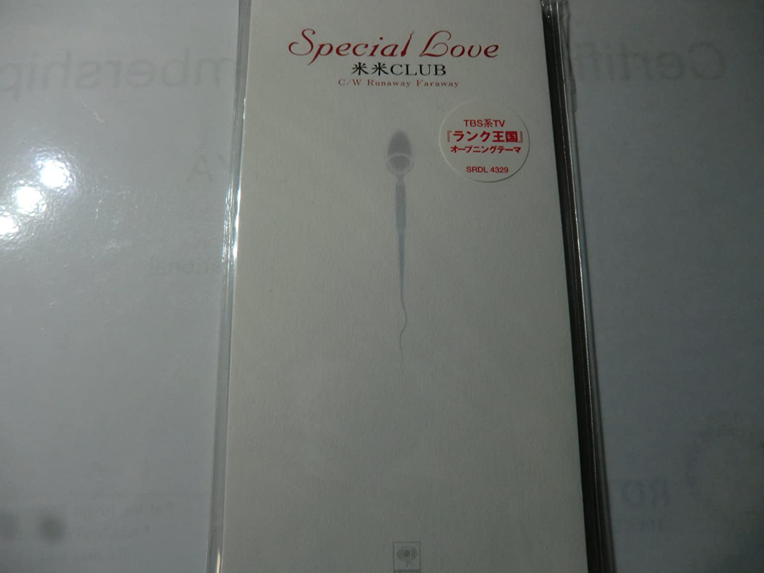 CD KOME KOME CLUB TATSUYA ISHII JULI Special Love SRDL4329 1997 Япония Японский Поп-Рок Б/у