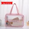 Large Capacity Transparent PU Travel Makeup Bag – Customizable Logo
