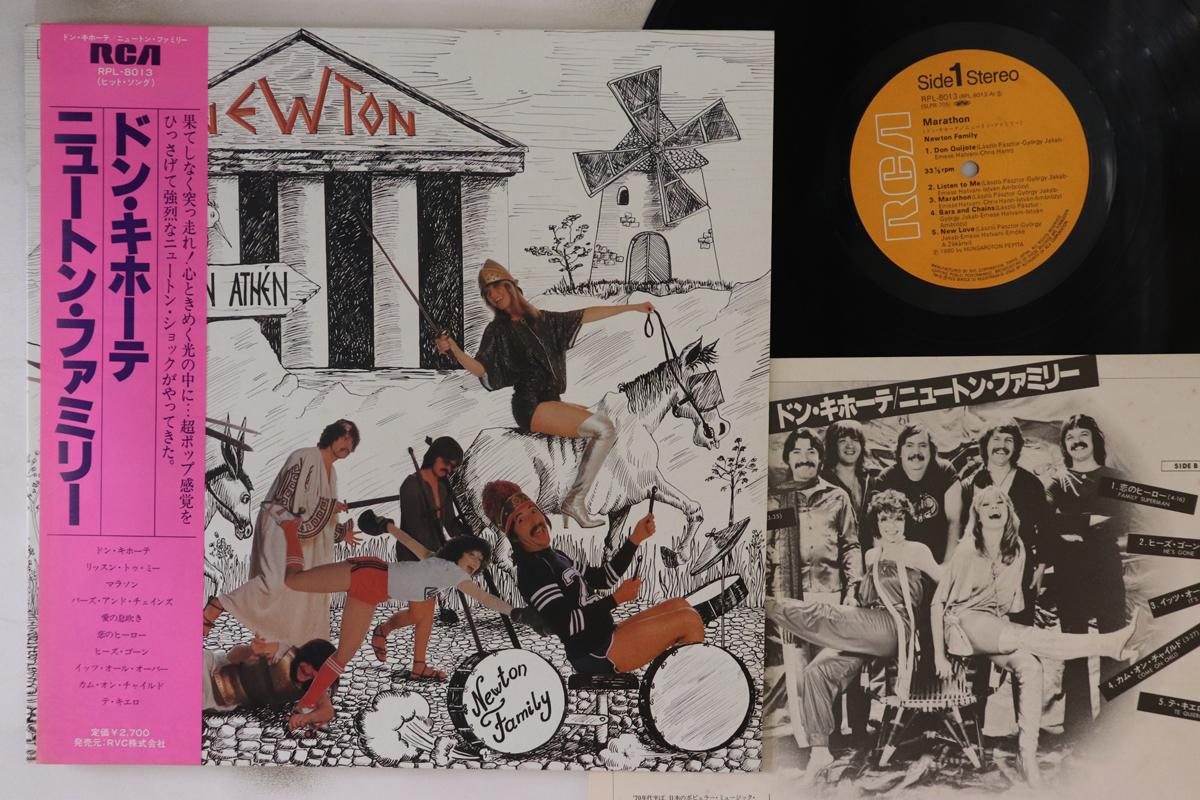 

LP Record NEWTON FAMILY - Marathon RPL8013 RCA 1980 Japan Obi Pop