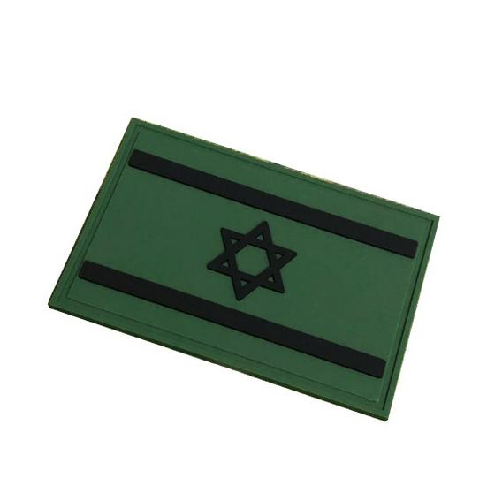 Taifeng Velcro Israeli Flag Cloth Patch - Embroidered Arm Badge