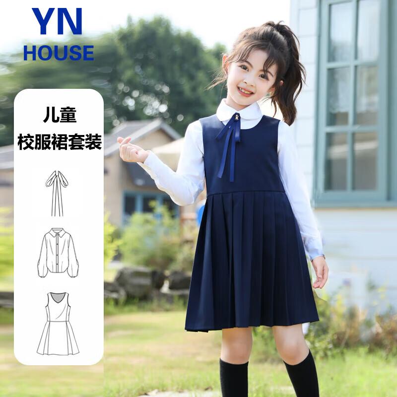 Girl's Academy Style Pleated Dress School Uniform Set