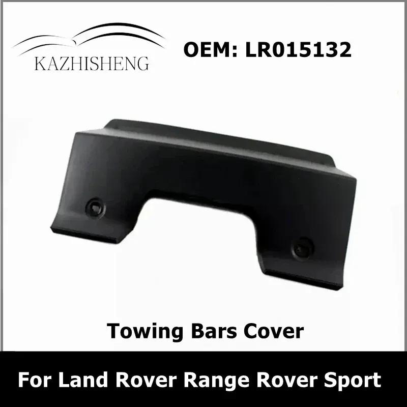 LR015132 Car Rear Bumper Tow Eye Hook Cover Cap for Range Rover Sport 2010-2013 Towing Bars Maintenance Auto Parts