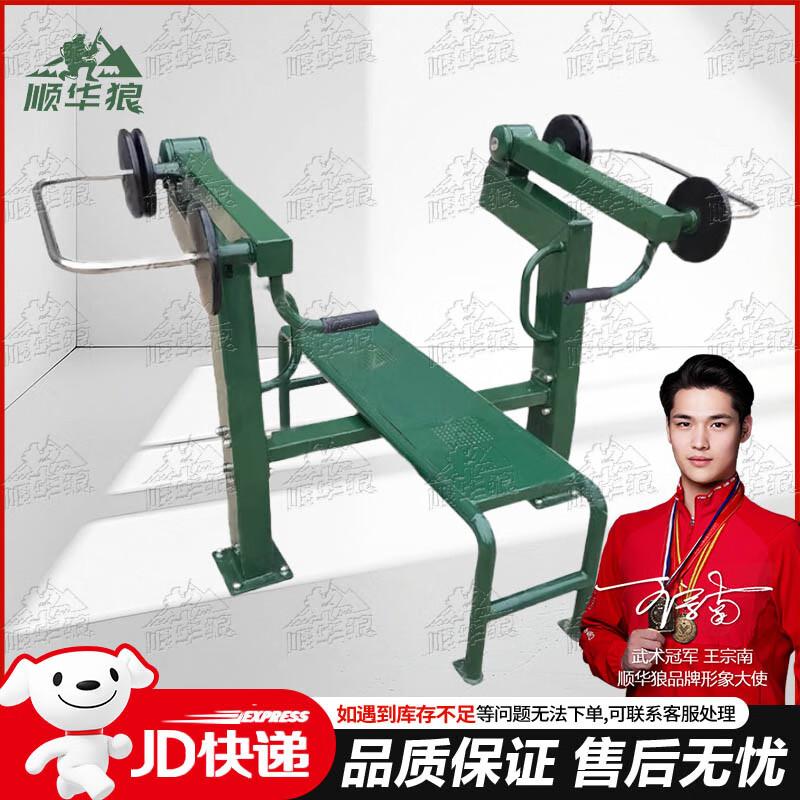 Shunhualang Strength Training & Fitness Equipment