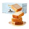 BreadTalk Milk Thick Cut Toast