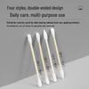 Double-Headed Cotton Swabs for Makeup and Ear Cleaning - Disposable, Wooden, Pointed and Round Tips, Sanitary Beauty Sticks