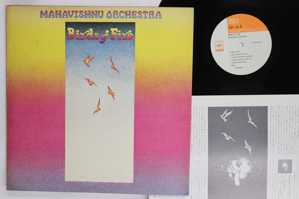

LP Record MAHAVISHNU ORCHESTRA Birds Of Fire SOPL175 CBS SONY 1973 Japan Jazz Used