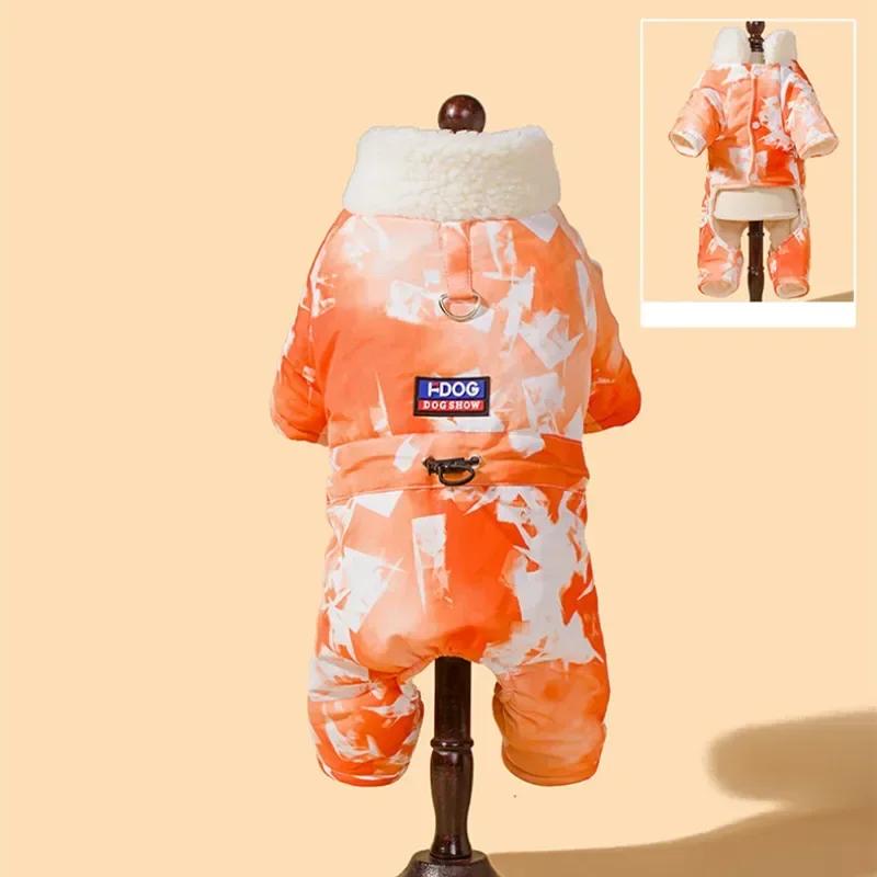 Winter Dog Clothes Jumpsuit Pomeranian Poodle Bichon Frise Schnauzer Dog Clothing Pet Apparel Dropshipping Dog Costume Outfit S оранжевый