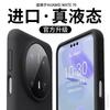 Applicable to Huawei Mate70pro mobile phone case new liquid silicone mate70pro + all-inclusive anti-drop 60 soft case