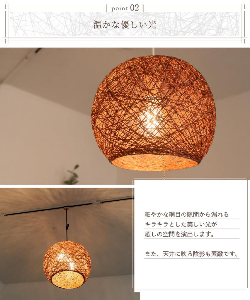 Amplimle Einflammige Pendelleuchte aus Abaca, Manila-Hanf, Modernes Design für Räume im japanischen Stil, Leuchtmittel separat erhältlich, Klein