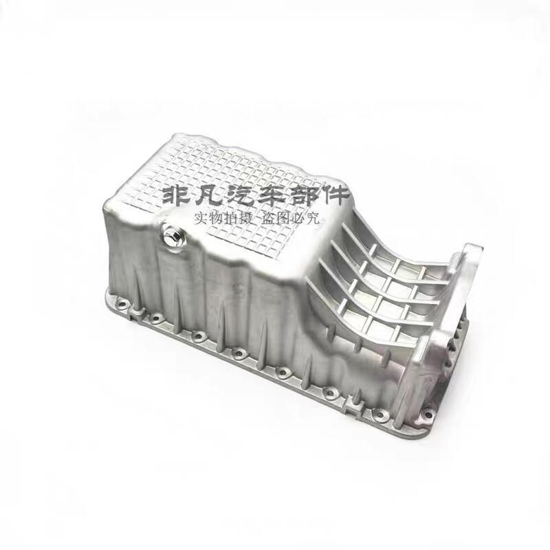 Auto parts High quality Oil Pan (Oil Sump) for Chery A515, Cowin 2/3, 1.5L E5/E3, Fulwin 2 477 Engine
