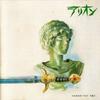 Musikkalbum