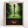 Full Round Diamond Painting Full Display Landscape 5D DIY Diamond Embroidery Guitar Cross Stitch