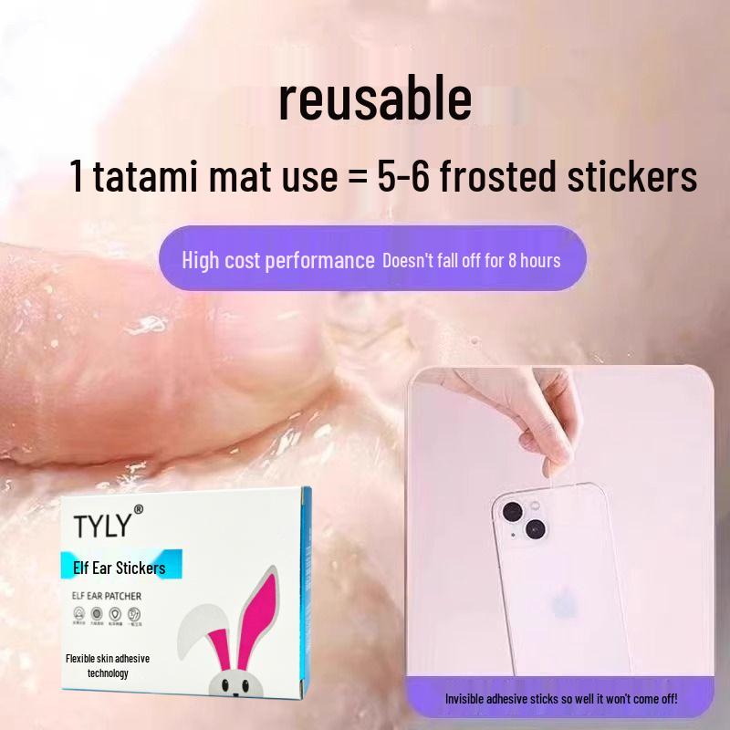 Dragon Bone Invisible Ear Support: Shaping Patches for a Smaller Face Appearance