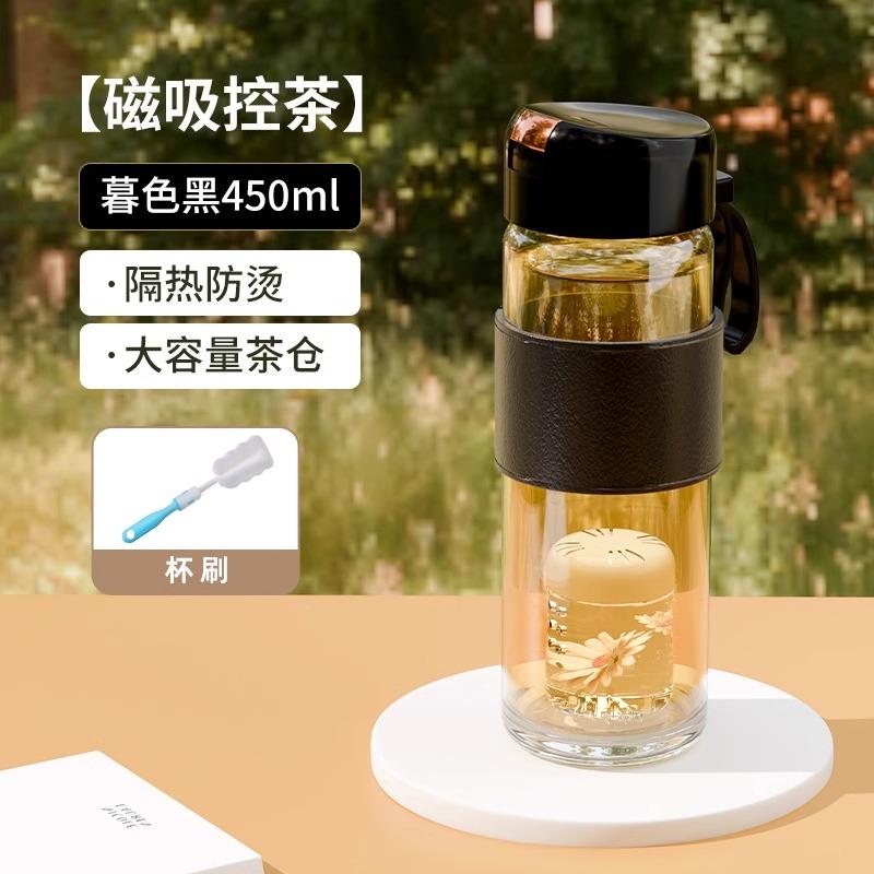 

GIANXI Магнитная бомба чайная чашка 450 мл Портативная прозрачная стеклянная домашняя кофейная чашка Термостойкая чашка для напитков Щетка 450ml