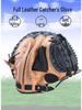 Professional Adult Full Cowhide Baseball Glove for Catchers, Infielders, and Pitchers