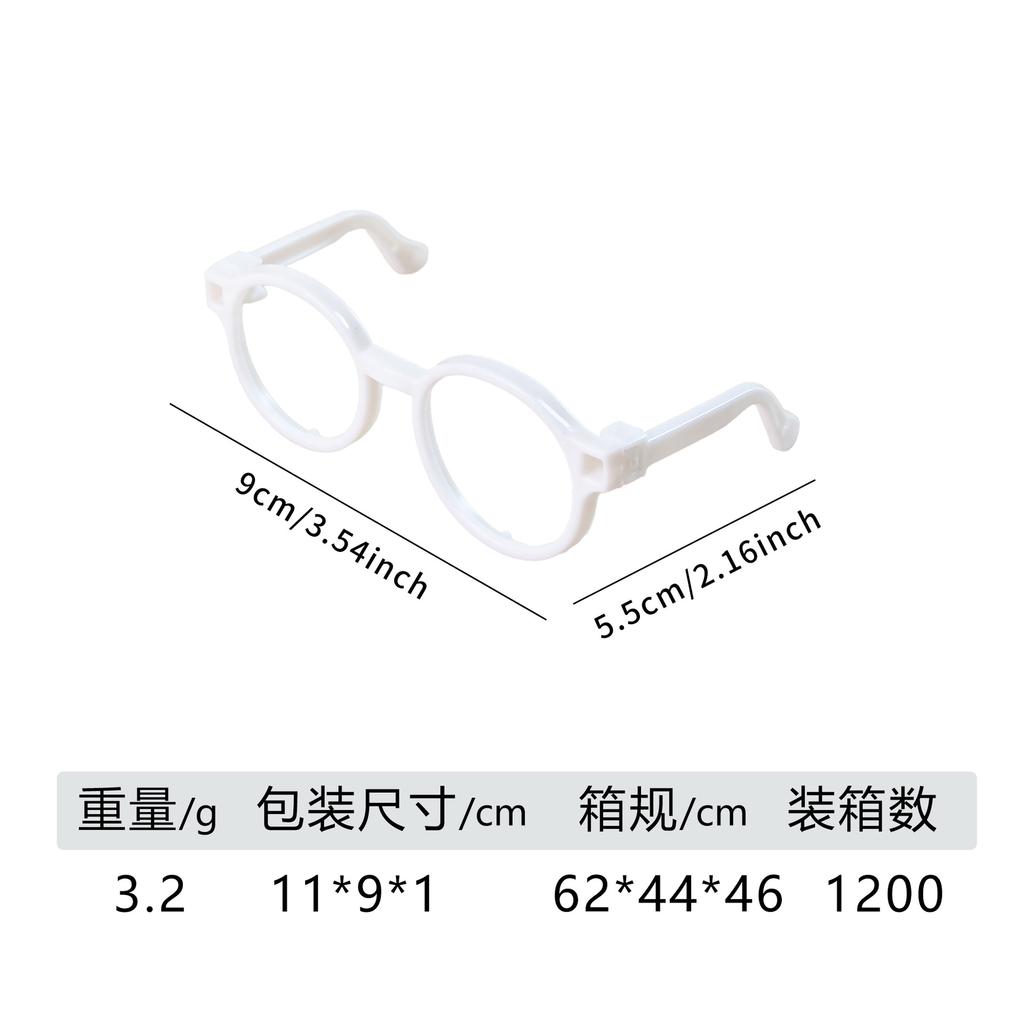 New pet products pet glasses lensless cat glasses dog glasses pet accessories decoration