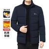 Winter New Graphite Quick Heating Thickened Warm Cotton-padded Clothes Men's Middle-aged and Old Business Casual Jackets Can Be