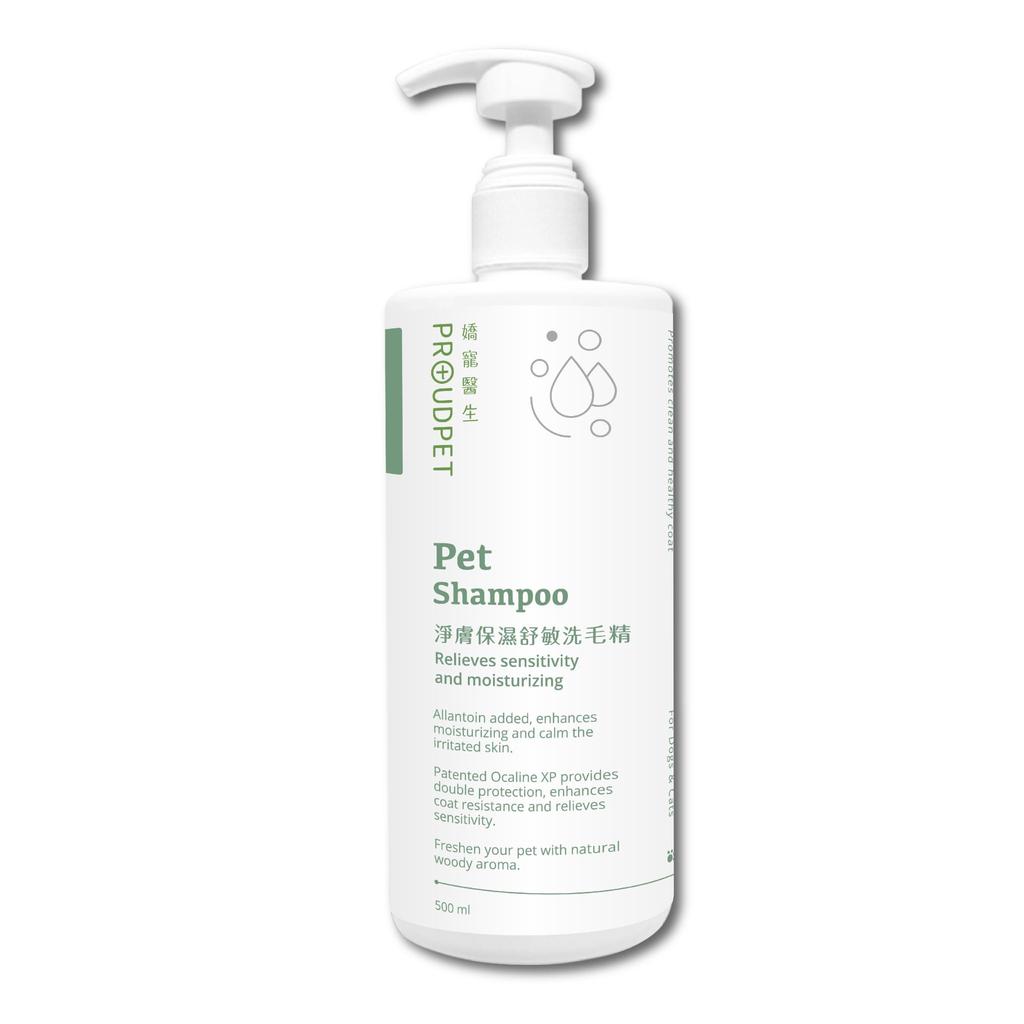 PROUDPET Shampoo pour Animaux de Compagnie pour Chats et pour Pelage et 500ml [Supervisé par un Vétérinaire] Chiens, Hypoallergénique, Sans Additifs, Hydratant, Qualité Humaine, Peau,