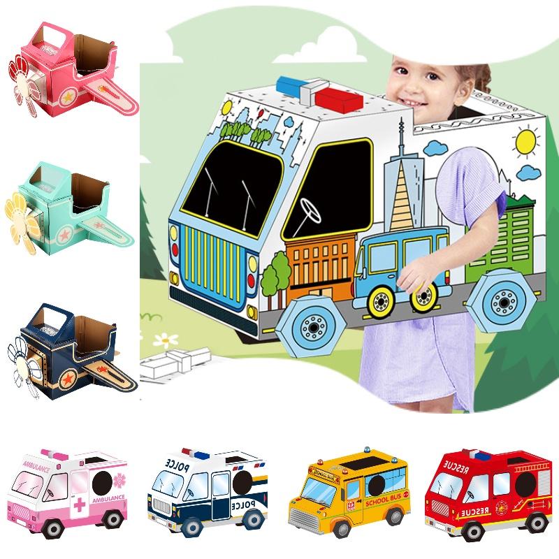 Tragbares Spielzeugflugzeug aus Papierkarton für Kinder, DIY-Dinosaurier-Spielzeug für draußen, mehrfarbig, für Kindergartenkinder