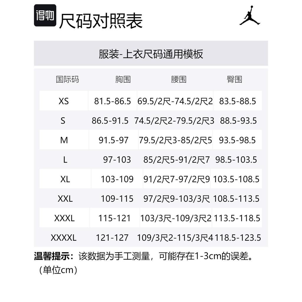 Jordan X A Ma Maniere L/S T Shirt DX5649-010
