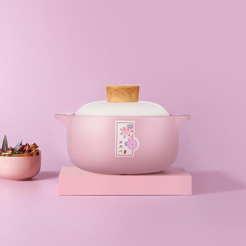 Chef Madam Joyful Series Clay Pot