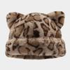 Soft Plush Bear Hat Imitation Mink Fur Pullover Cap Personality Leopard Ear Beanie  Girls