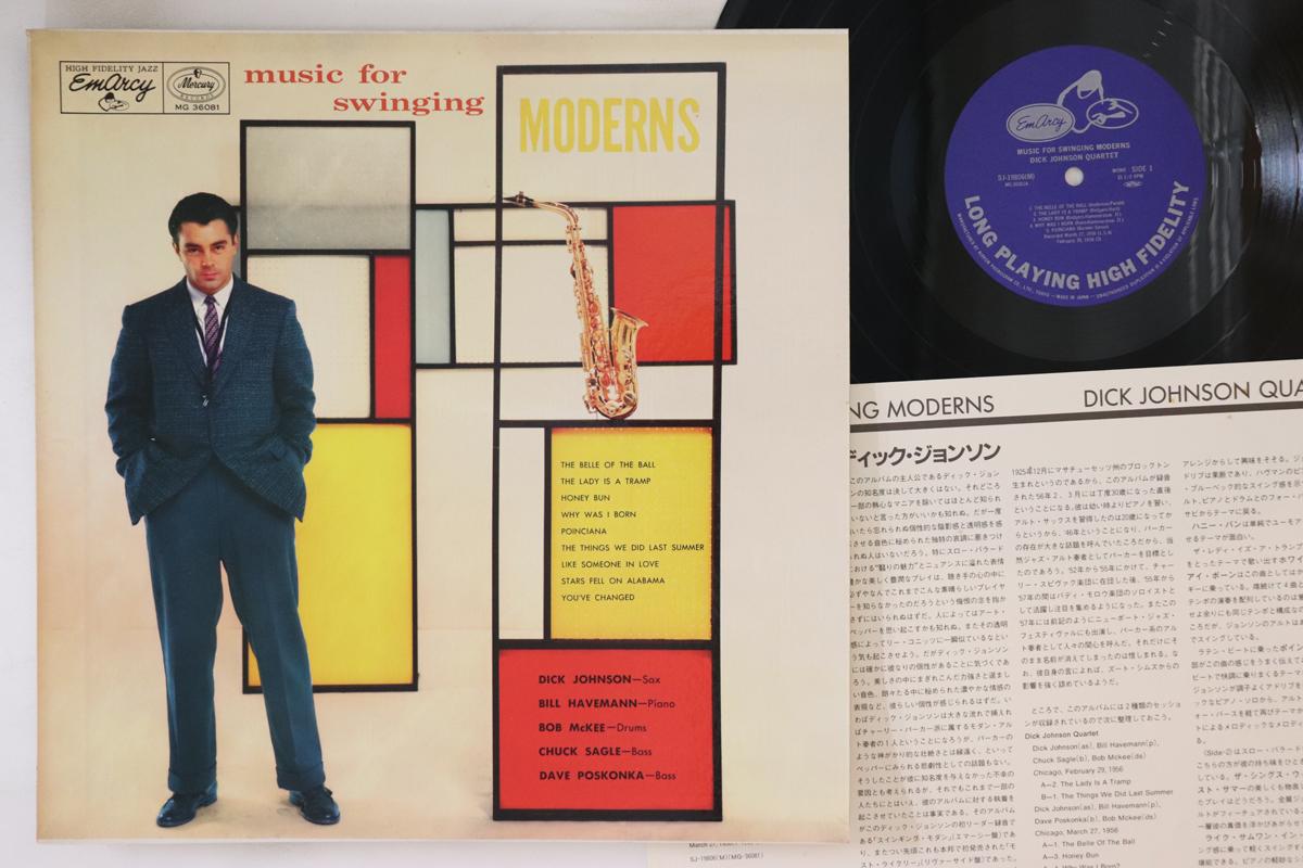 

LP Record DICK JOHNSON - Music For Swinging Moderns SJ19806 EMARCY 1986 Japan Jazz Used