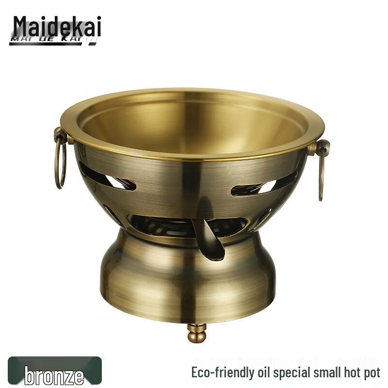 MDK Нержавеющая сталь Персональный горячий горшок Eco-Friendly Oil Fuel Small Hot Pot