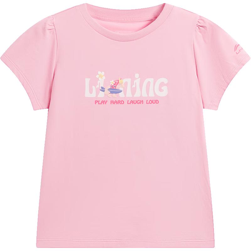 Li-Ning Girls  Sporty Breathable Short Sleeve T-Shirt 160