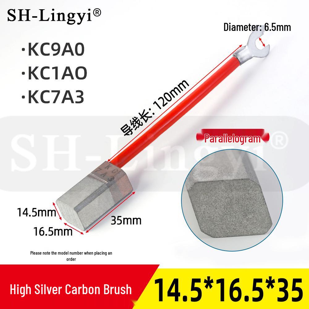 KC7A3 Marine Stern Shaft Silver Graphite Carbon Brush (14.5x16.5x35-50MM)