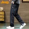 Men's Lyocell Blend Loose Straight-Leg Casual Pants