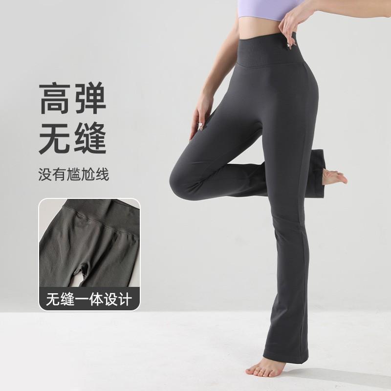 High Waist Seamless Tummy Control Flared Leggings Women - Quick Dry Yoga Pants 9/10 Length Stretchy Fitness