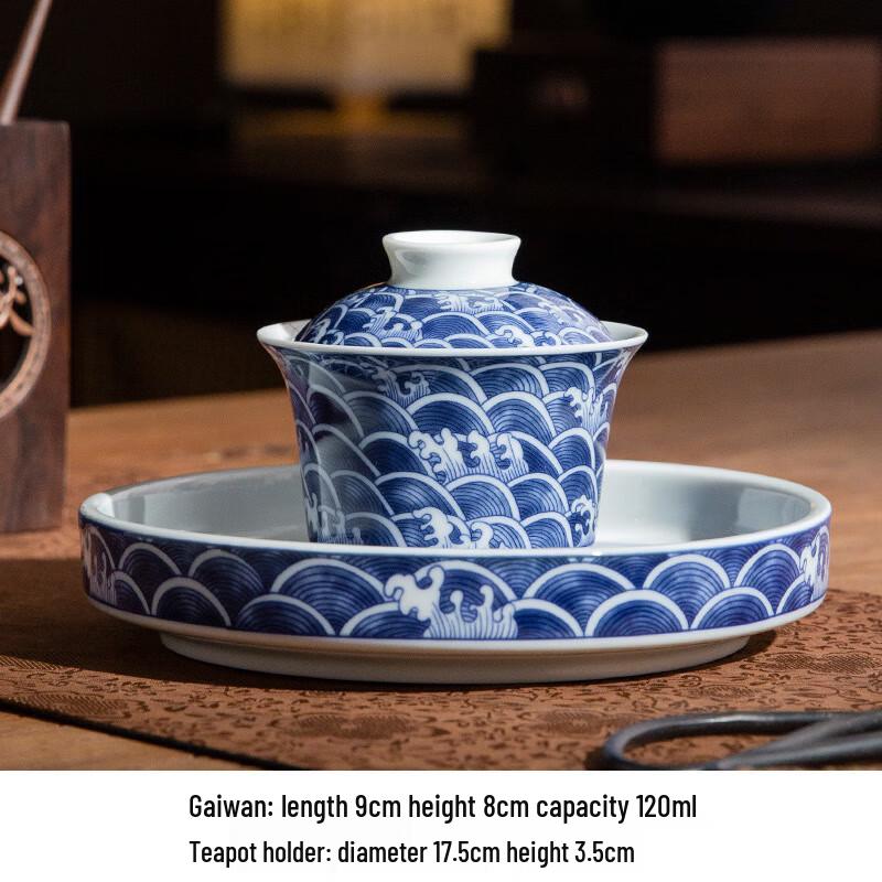 Retro Blue and White Sea Waves Gaiwan Tea Set