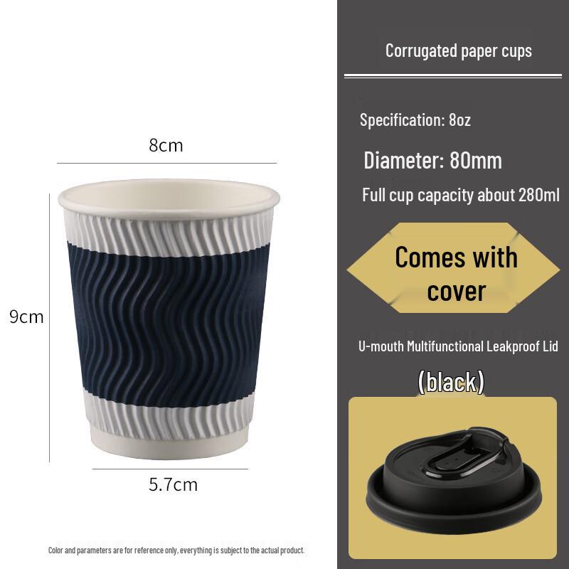 Shixun Disposable Corrugated Kraft Coffee Cups