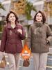 Elegant Chinese Embroidered Cotton Jacket for Middle-Aged Women - Plush Lined Winter Coat