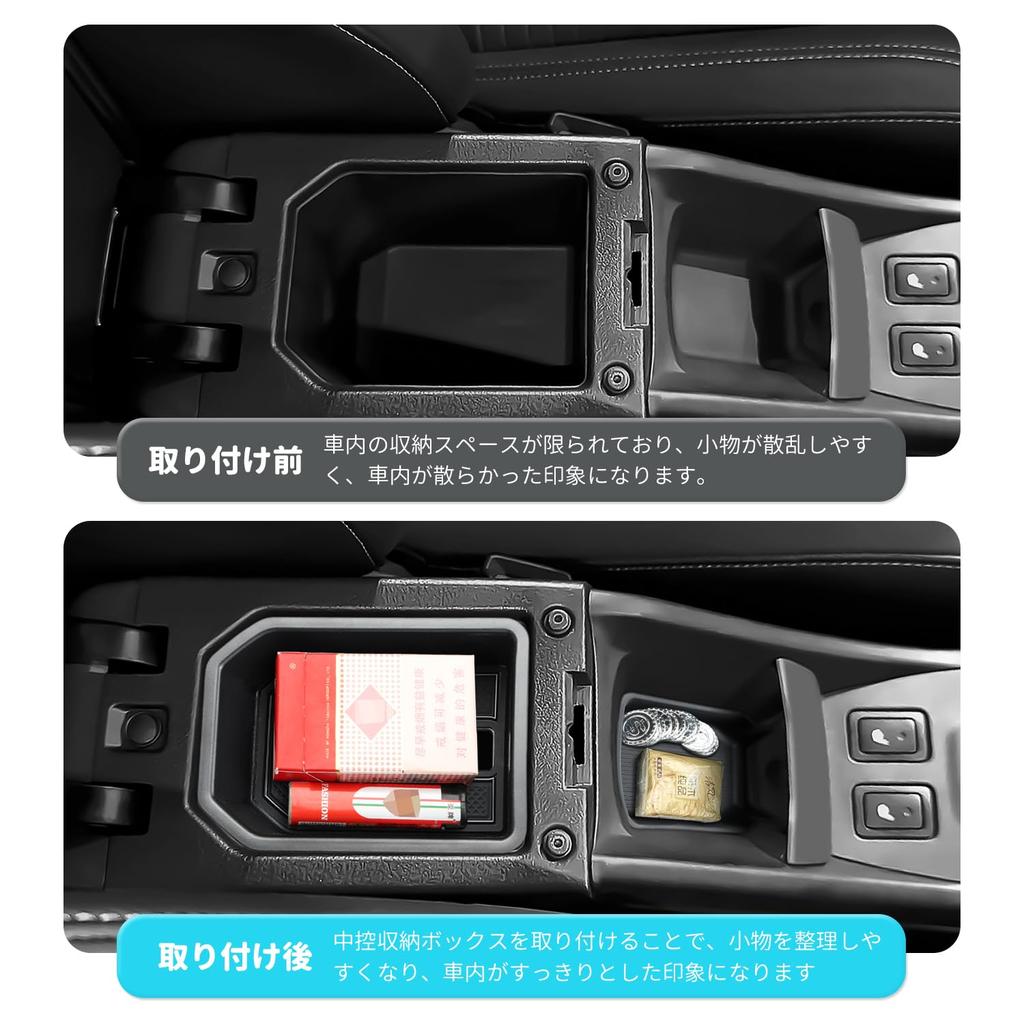 Auovo Suzuki Front Dedicated Center Console Hand Brake Storage Box Console Tray Storage Tray