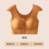Shoulder pads, seamless and thin, right-angle shoulder artifact, liquid foundation, invisible gathering, sub-breasts, anti-hanging front zipper bra