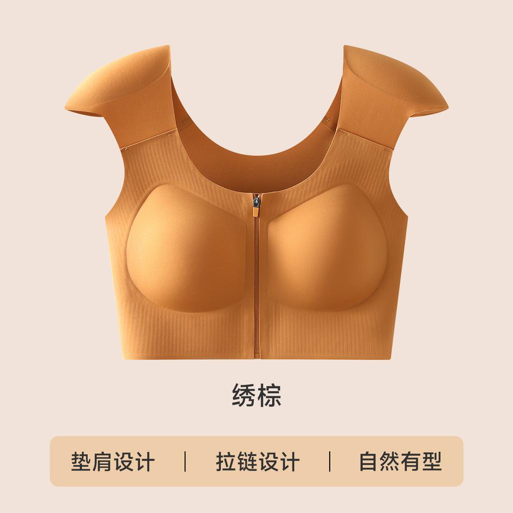 Shoulder pads, seamless and thin, right-angle shoulder artifact, liquid foundation, invisible gathering, sub-breasts, anti-hanging front zipper bra