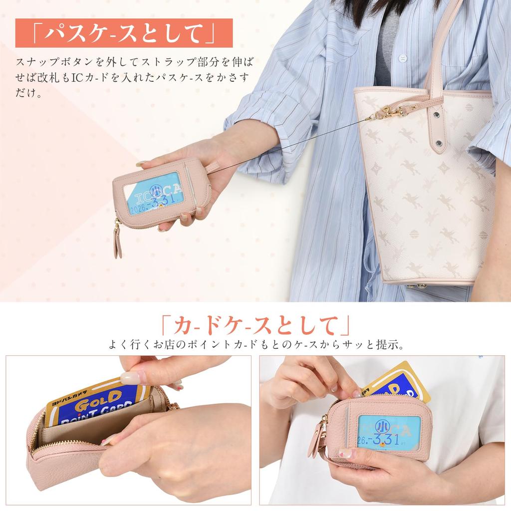 smart key case with coin and card case with Perfect for commuter or school Women's reel, case, strap. use. (Apricot Pink)