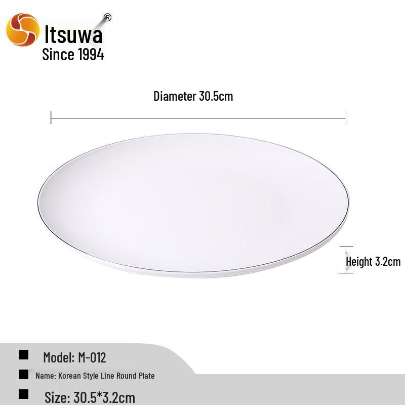 Wuhe M-014 Melamine Round Plate