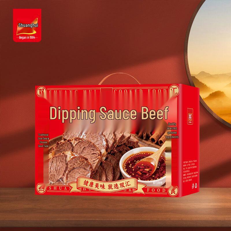 Shuanghui New Year s Gourmet Braised & Cured Meat Assortment Gift Box, 1320g
