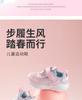Kaiti Cat Children's Shoes Comfortable Single Shoes 2026 Summer Single Shoes Breathable Mesh Sports Shoes