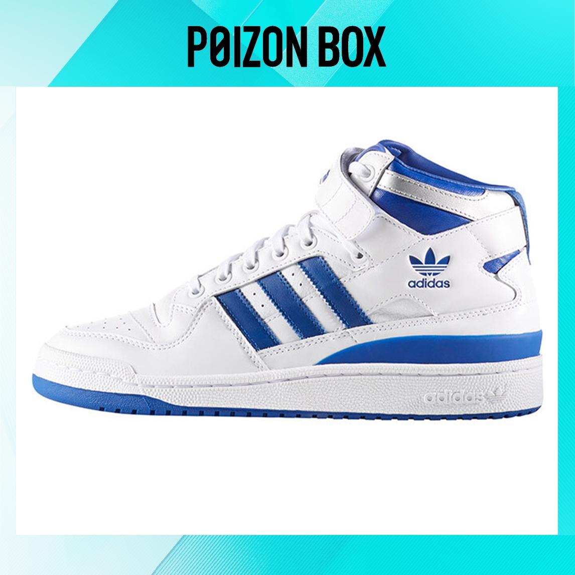 

кроссовки adidas originals FORUM Skateboarding Shoes Men F37830