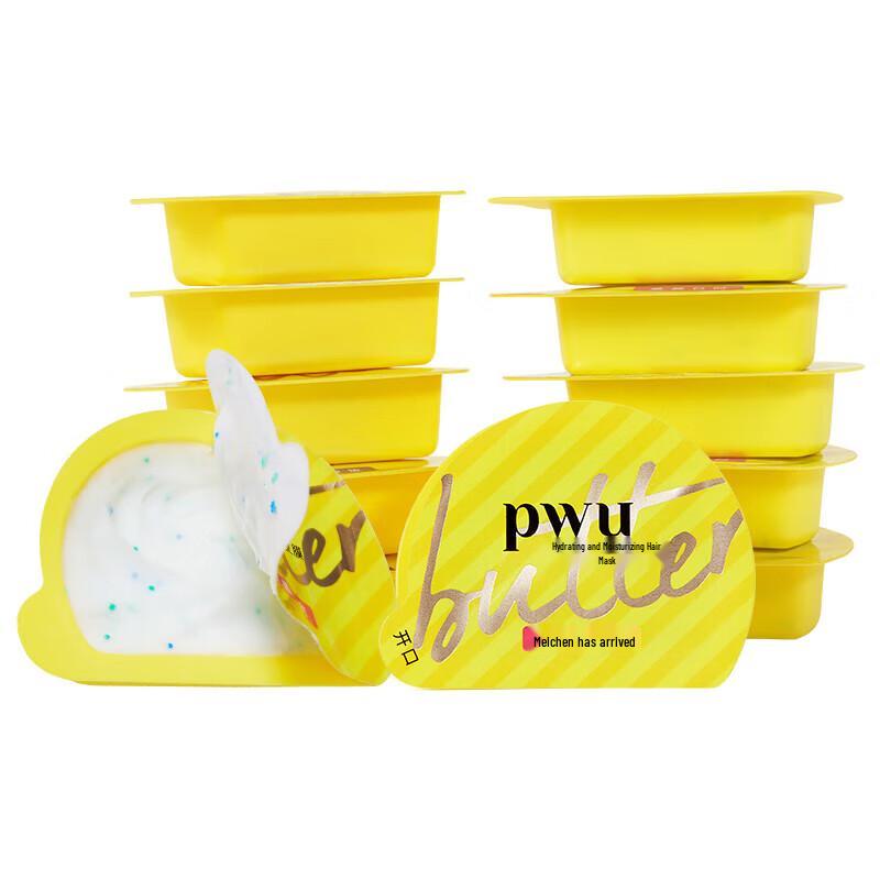 

PWU Small Butter Hair Mask