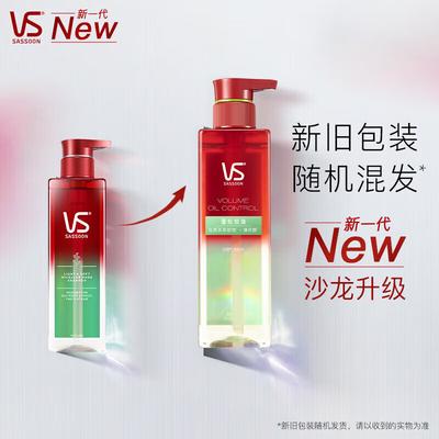 Sassoon Fluffy Oil Control Shampoo