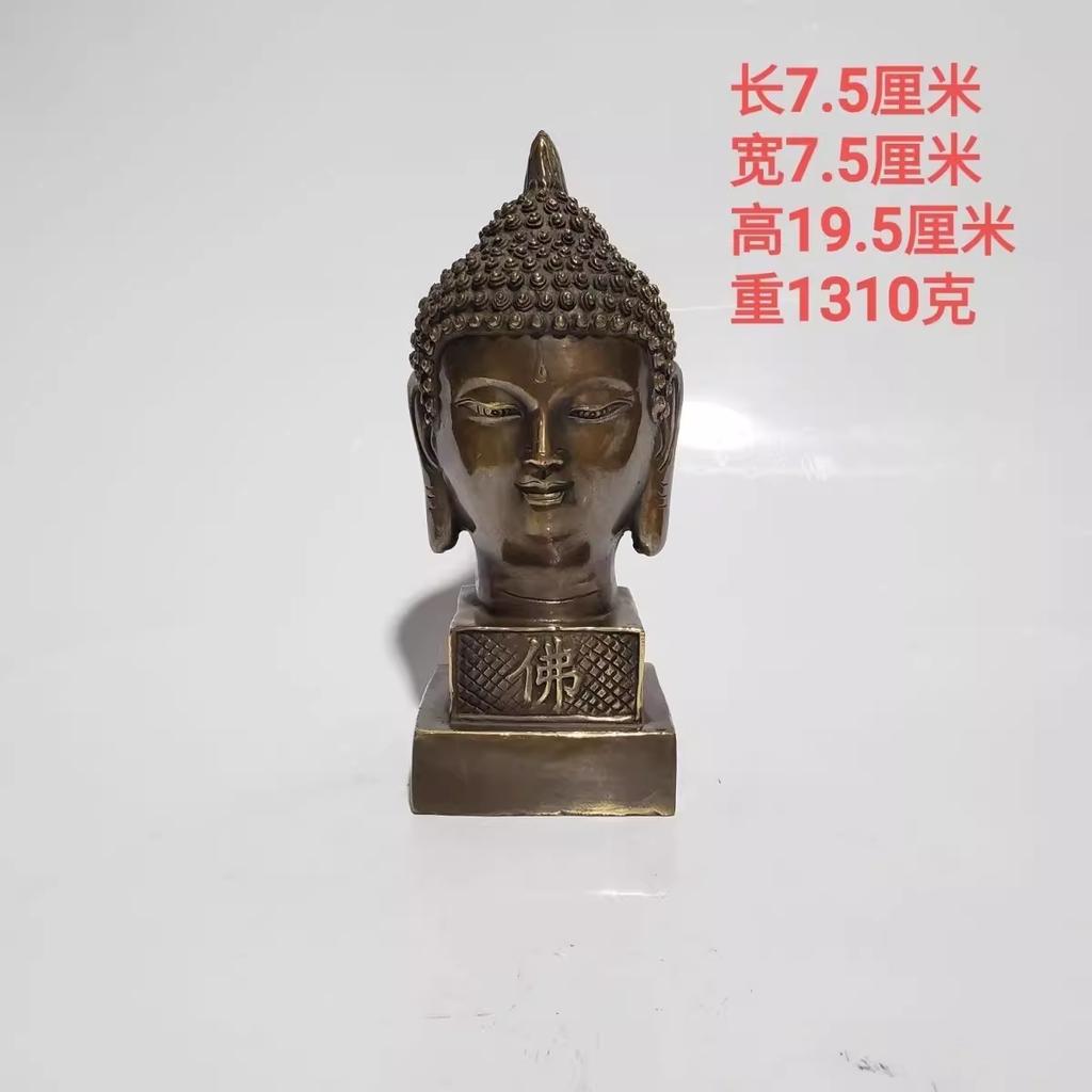 Old Tibet Buddhism Bronze Shakyamuni Sakyamuni Amitabha Buddha Head Statue