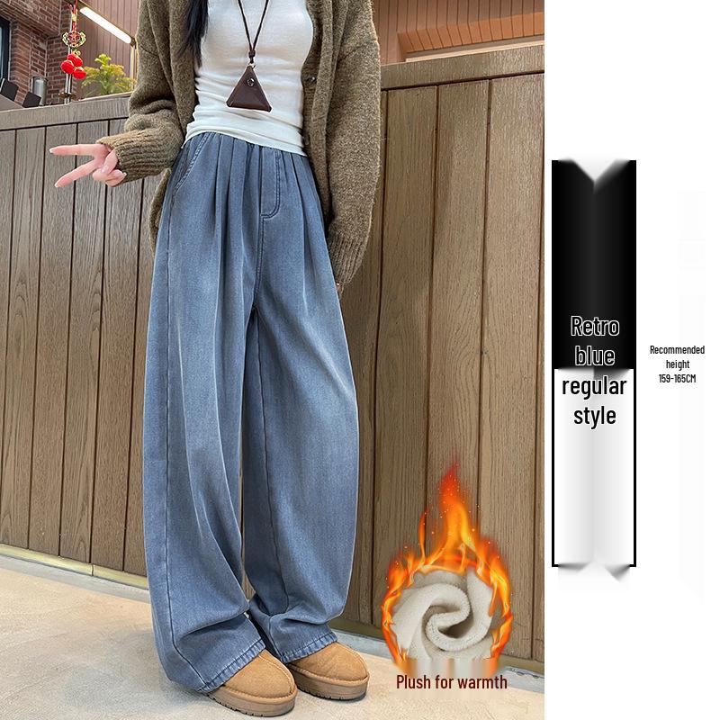 Women's Tencel Ice Silk High-Waist Summer Jeans - 2025 New, Thin, Straight, Elastic Waist, Narrow & Wide Leg Options