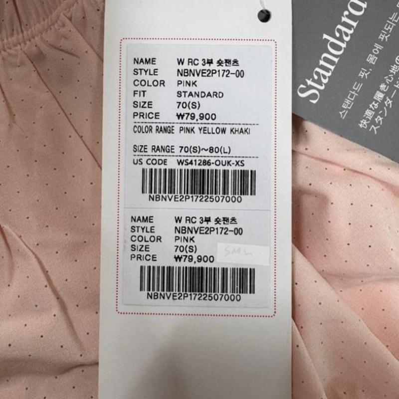 New Balance Women S Running 3 4 ShortS wS41286