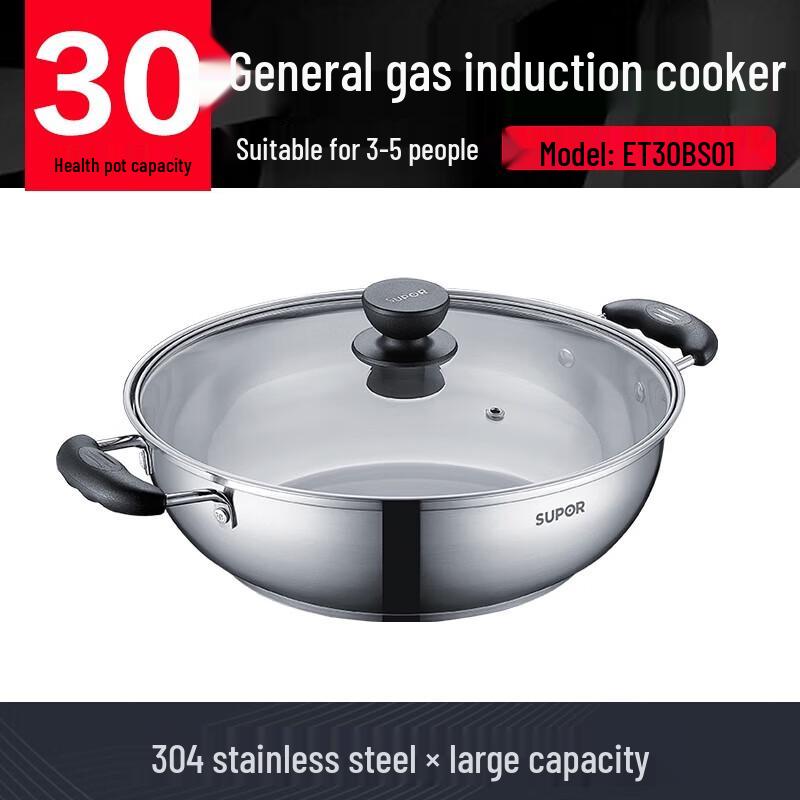 SUPOR 304 Stainless Steel Multi-Cooker Hot Pot